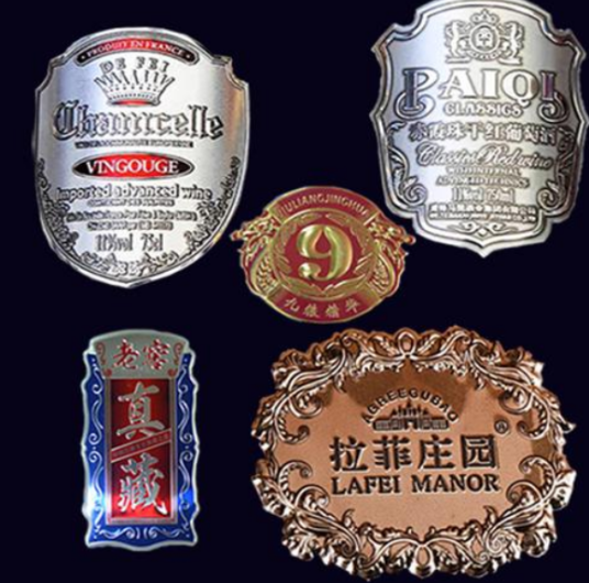 酒标（酒瓶上的标签）