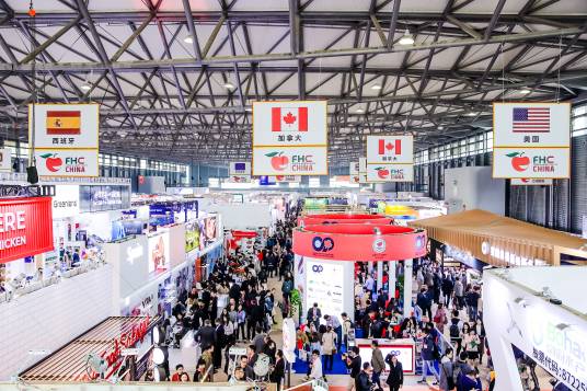 FHC上海环球食品展