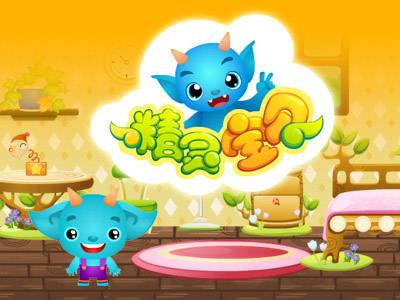 精灵宝贝（搜狐白社会开发的养成装扮类游戏）