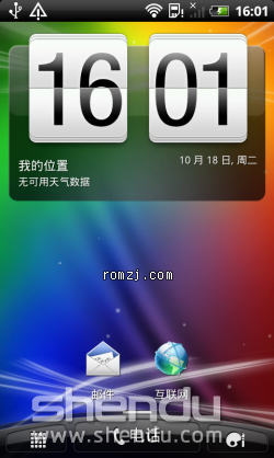 HTC G10原汁原味 Sense3.0