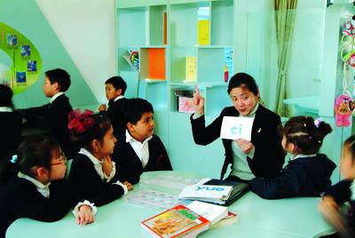 上海市大宁国际小学