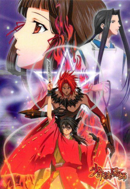 少年阴阳师（STUDIO DEEN改编的电视动画）