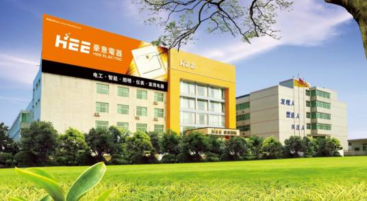 湖南省豪意电器有限公司