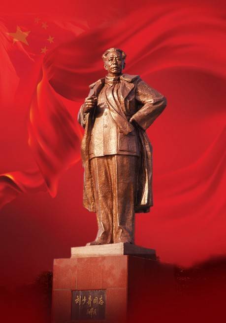 刘少奇故里景区