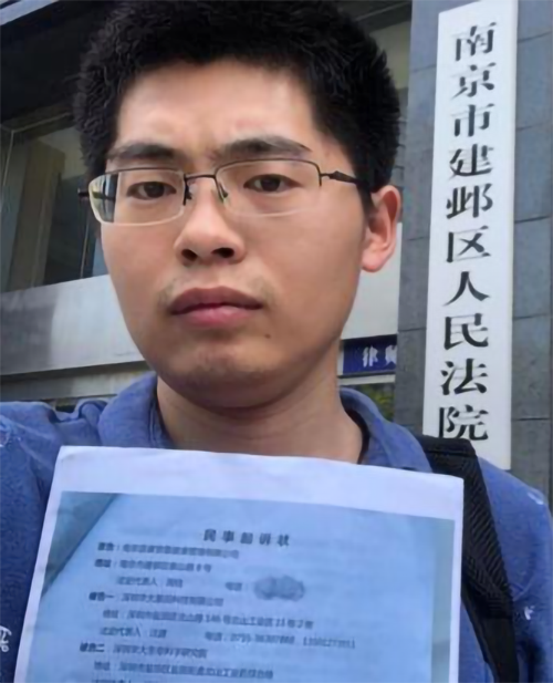 王德明（华夏方舟有限公司法定代表人）