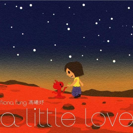 A Little Love（冯曦妤录唱歌曲）