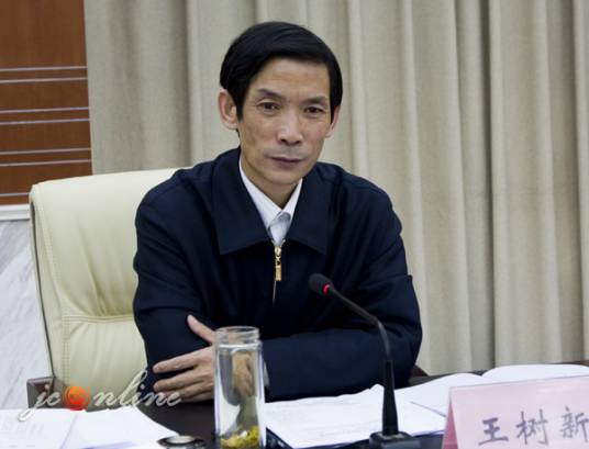 王树新（中共晋城市委原常委、常务副市长）