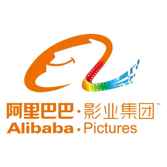 阿里巴巴影业