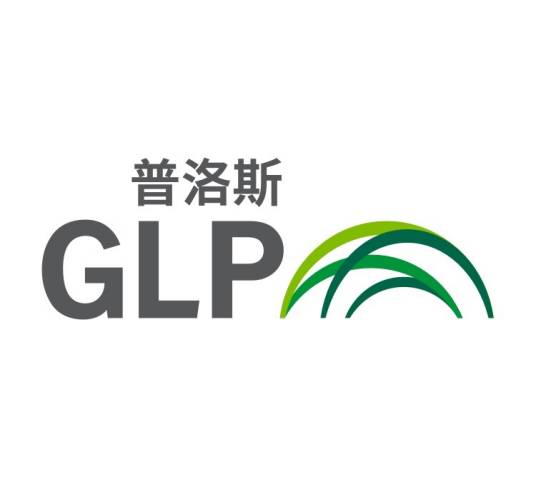 普洛斯（新型基础设施的产业服务与投资管理公司）