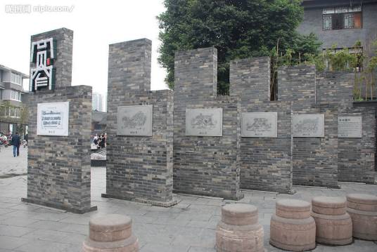 宽窄（汉语词语）