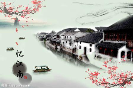 千里莺啼绿映红，水村山郭酒旗风