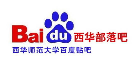 西华师范大学吧