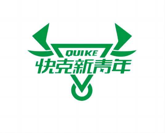 快克新青年