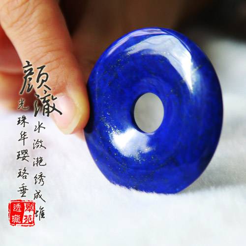 青金（汉语词语）