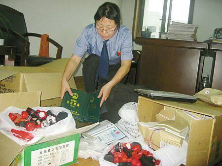 非法出售增值税专用发票罪