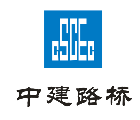 中建路桥集团有限公司