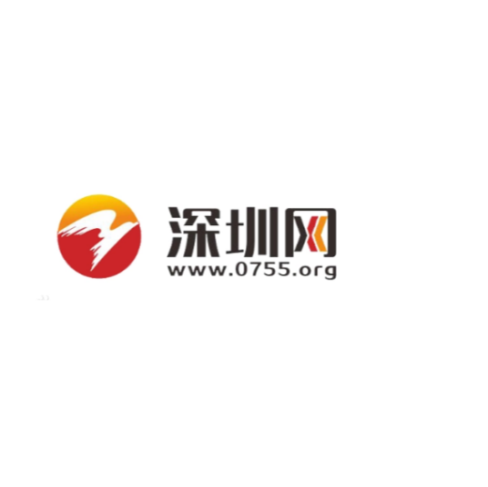 深圳网