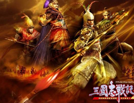 三国风云（2008年发行网页游戏）