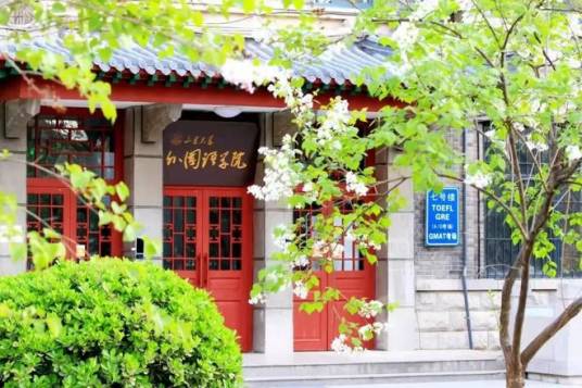 山东大学外国语学院