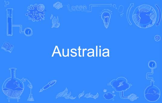 Australia（英语单词）