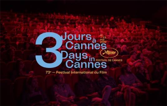 第73届戛纳国际电影节
