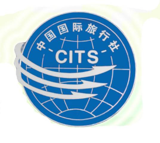 丽江中国国际旅行社