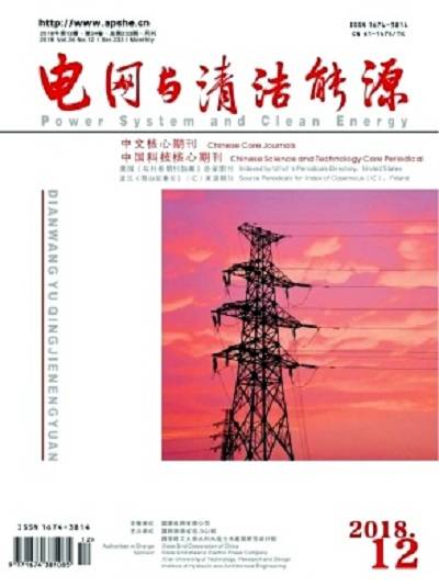 电网与清洁能源
