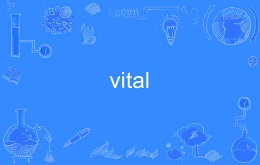 Vital（英语单词）