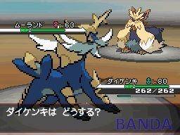 剑舞（《宝可梦》技能）