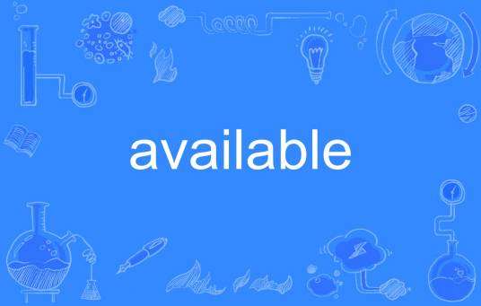 available（英语单词）