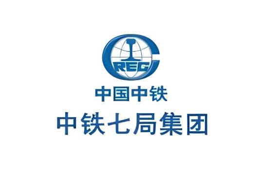 中铁七局集团第三工程有限公司