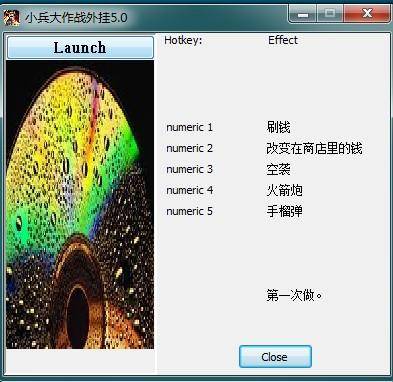 小兵大作战修改器