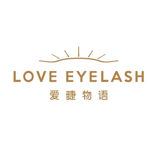 爱睫物语