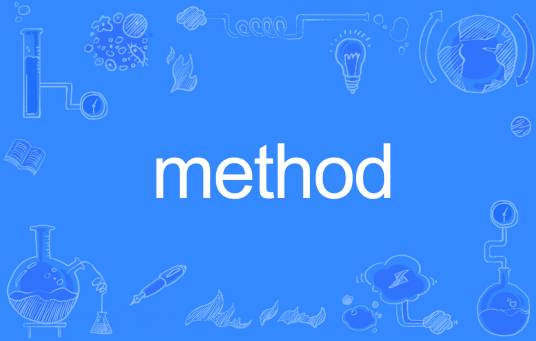 method（英语单词）