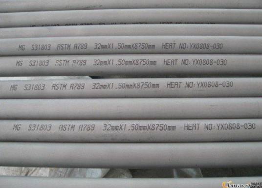 2205双相不锈钢管