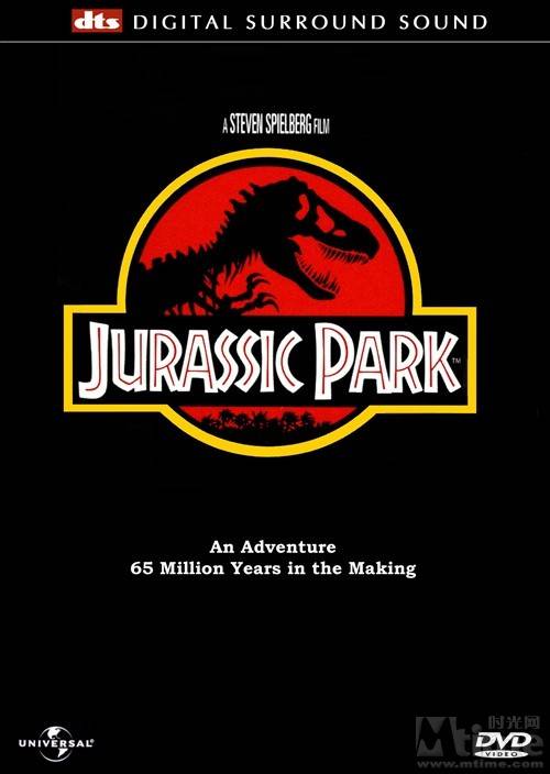 侏罗纪公园（游戏作品）