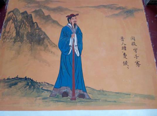 闵子骞（春秋末鲁国人）