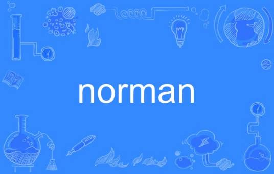 norman(英语单词)