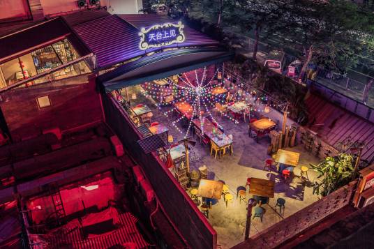 餐饮空间设计（内部空间设计）