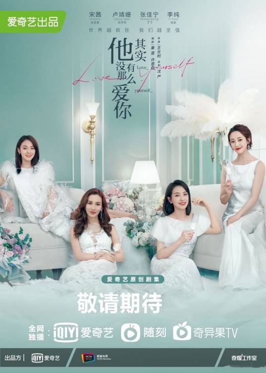 他其实没有那么爱你