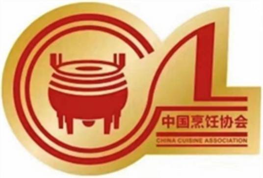 中国烹饪协会