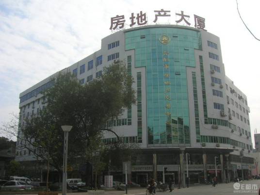 合肥市房地产管理局