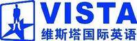 维斯塔（维斯塔国际教育）