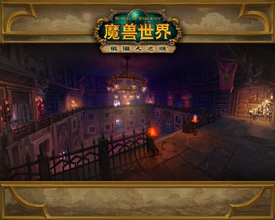 通灵学院（游戏《魔兽世界：熊猫人之谜》中的地下城）