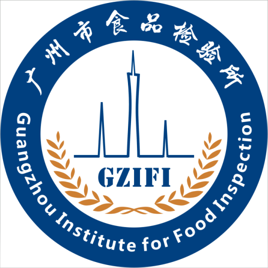 广州市食品检验所