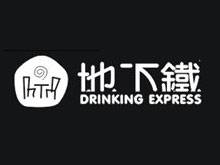 地下铁（中国连锁奶茶店）
