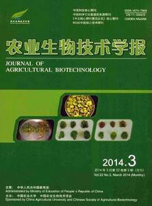 农业生物技术学报