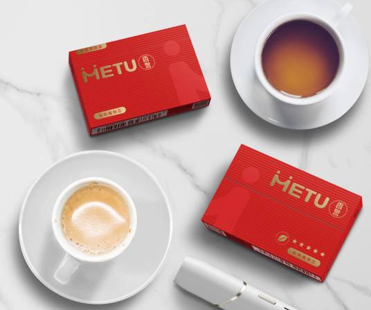 香誉（烟用草本植物商标）