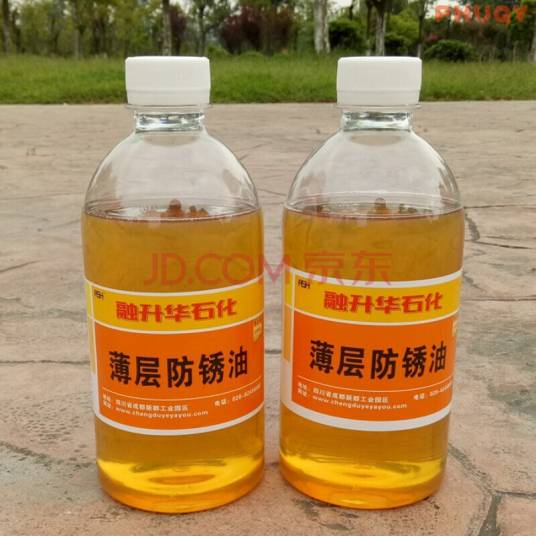 薄层防锈油