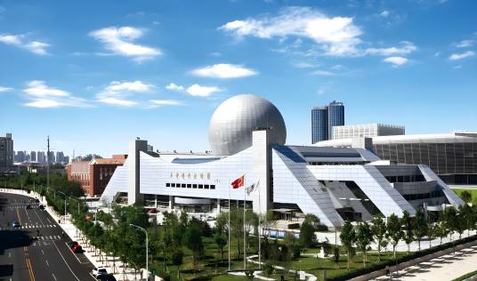 天津科学技术馆